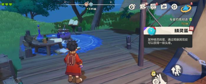 洛克王国世界孵蛋规则讲解2