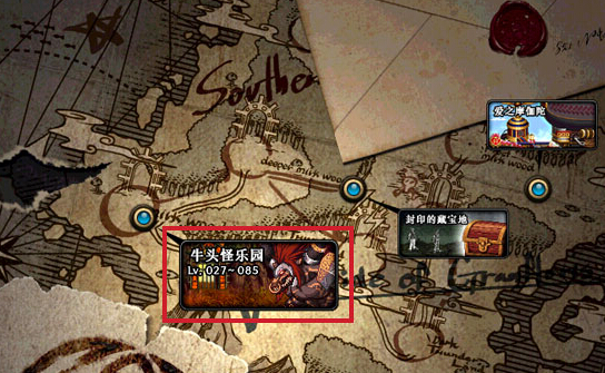 DNF牛头怪乐园位置