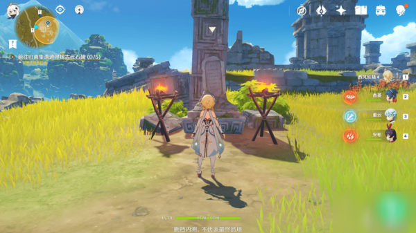 原神宝藏归离怎么做 隐藏任务宝藏归离通关攻略