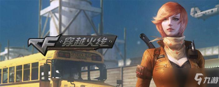 cfhd专区建设中什么意思