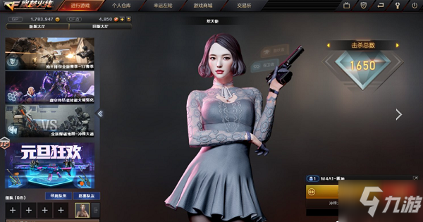 CF炽天使怎么获得？炽天使购买价格及外观赏析