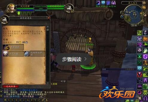 垂钓翁声望快速崇拜_垂钓翁声望怎么刷最快