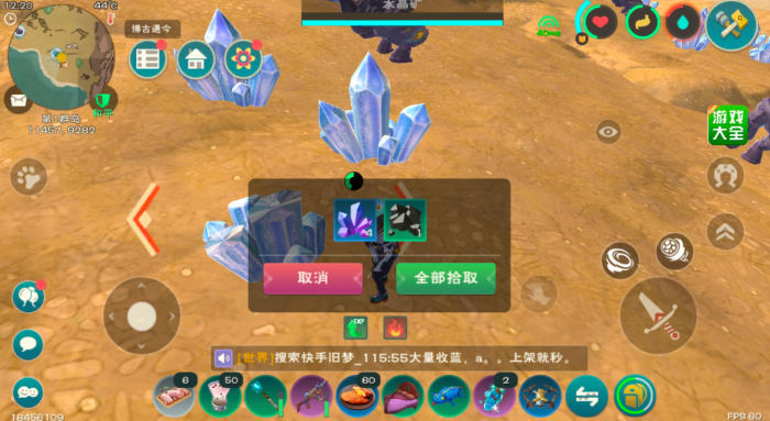 创造与魔法玉米在哪2