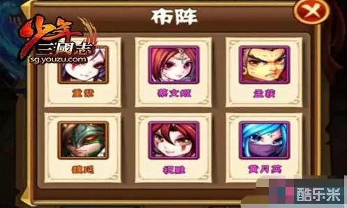 少年三国志围剿叛军多少级开启？_少年三国志扫荡围剿叛军设置在哪里?