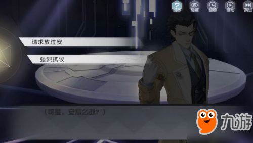 永远的七日之都安线完整攻略 七日之都安线全黑核攻略