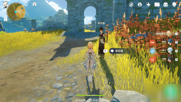 原神宝藏归离怎么做 隐藏任务宝藏归离通关攻略