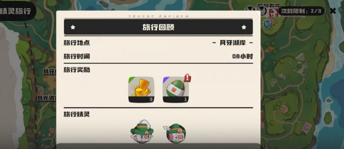 洛克王国世界孵蛋规则讲解1