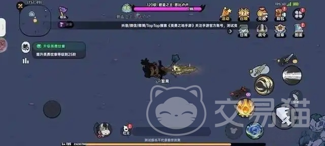 英勇之地三键模式介绍3