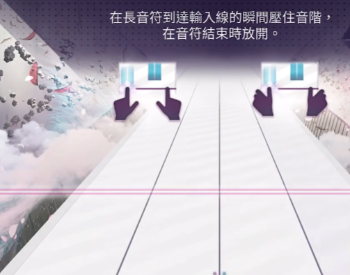 Arcaea判定区间详解4