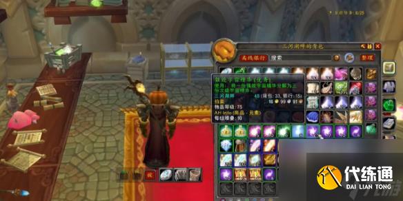 附魔375-450最省材料攻略_附魔350-375