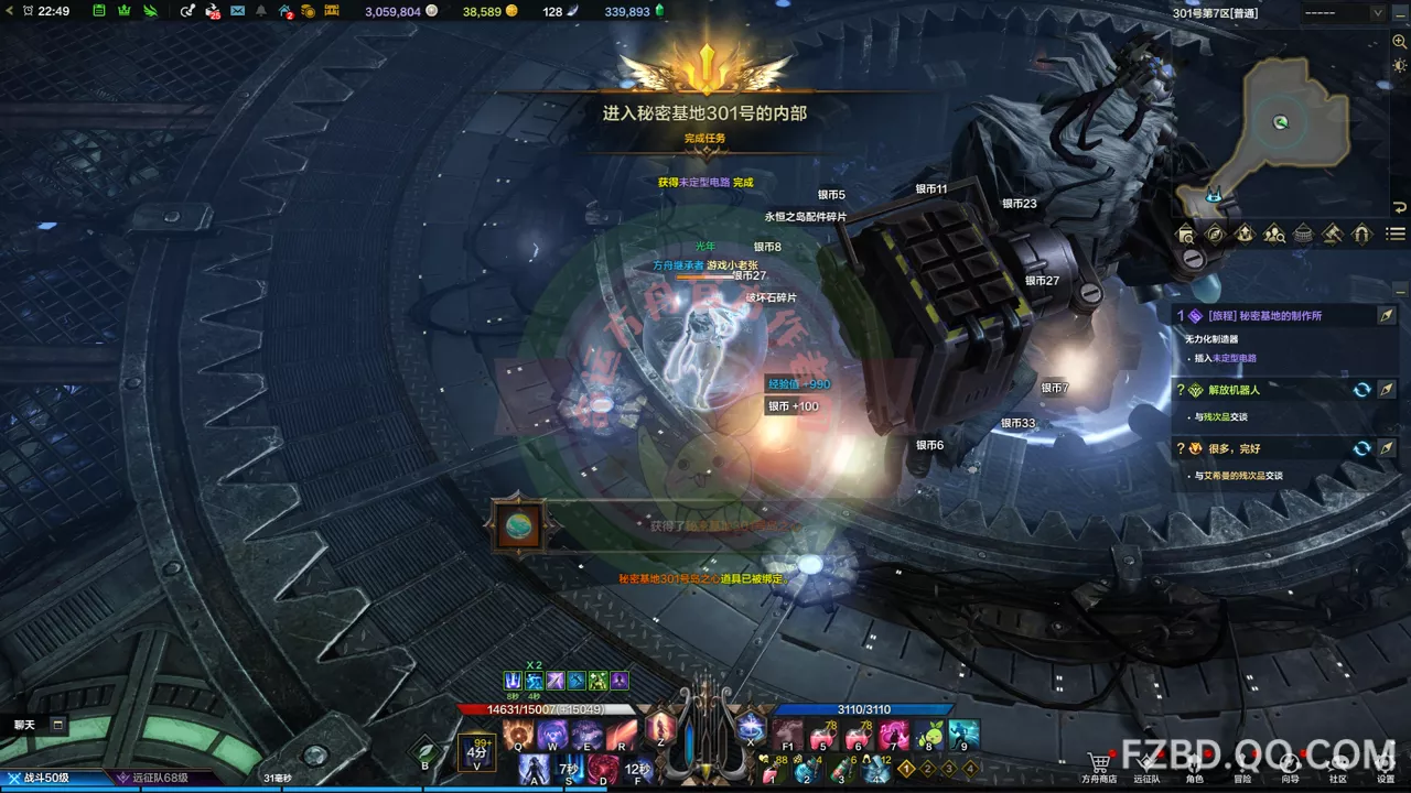 命运方舟二觉任务接取条件是什么18