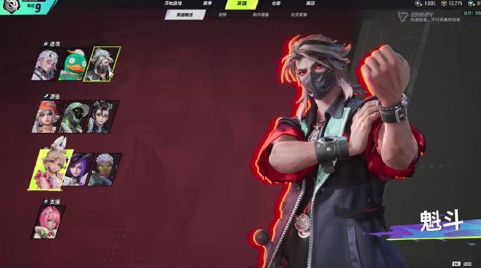 远光84突击位推荐哪些4