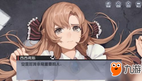 永远的七日之都安线完整攻略 七日之都安线全黑核攻略