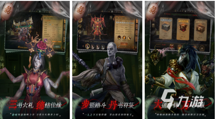 最近很火的抓鬼游戏有哪些 耐玩的抓鬼游戏合集2023