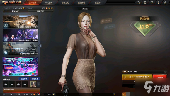 CF炽天使怎么获得？炽天使购买价格及外观赏析