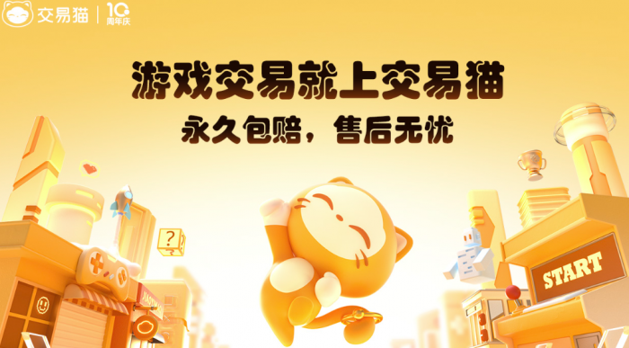 鸣潮账号交易平台推荐2