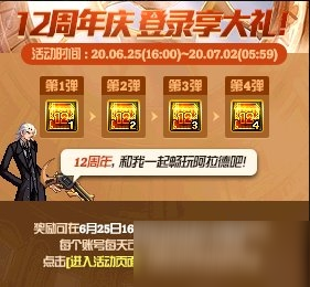 《DNF》史派克位置分享