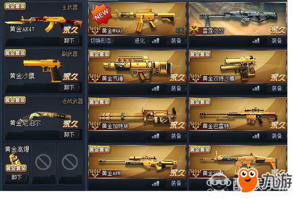 生死狙击炎魔咆哮的号_生死狙击炎魔咆哮号和密码