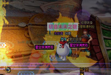 未雨绸缪 DNF星空深渊灵石获取途径汇总介绍