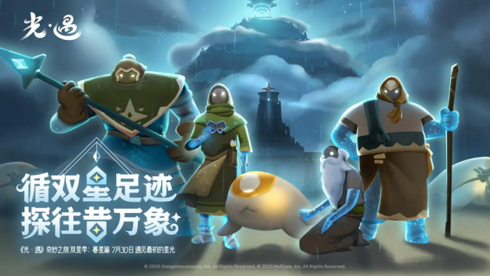 渠道服光遇游戏账号如何购买1