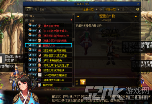 过往时光的轮回30天怎么变永久_过往时光的轮回30天怎么用