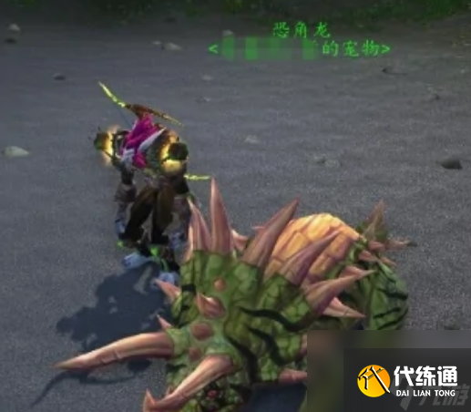 魔兽世界远古驯龙秘典怎么获得 魔兽世界远古驯龙秘典获得方法