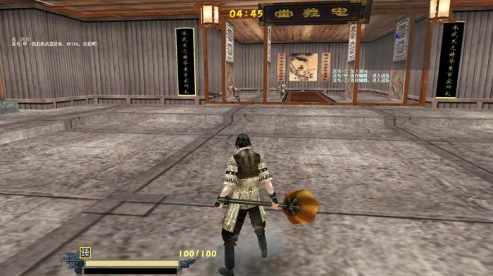 流星蝴蝶剑五庄观怎么过2