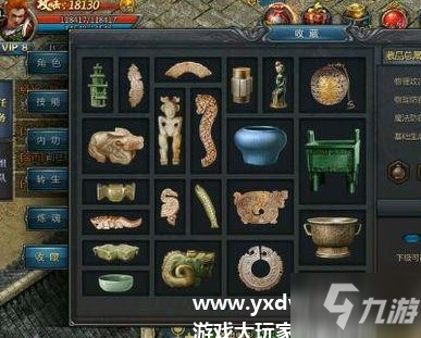 王者传奇收藏品连锁属性表一览-王者传奇收藏品摆放图