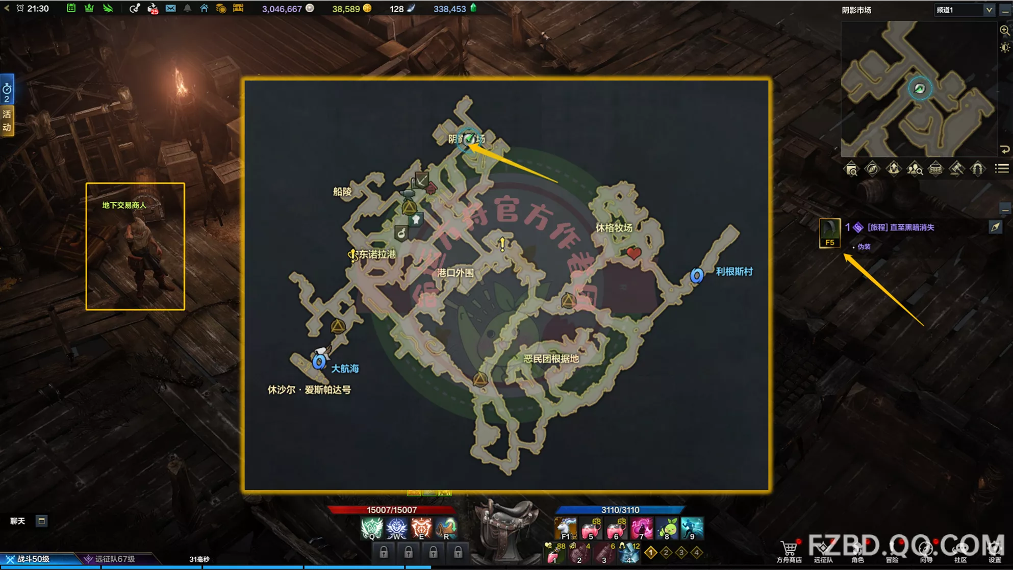 命运方舟二觉任务接取条件是什么5