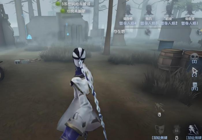 第五人格哪些监管出刀好目押1