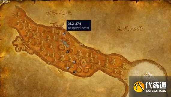 贫瘠之地稀有风蛇_贫瘠之地的风蛇