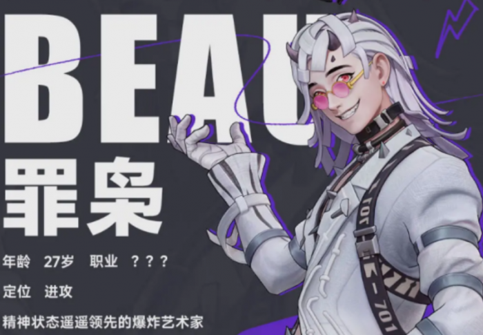 远光84突击位推荐哪些3