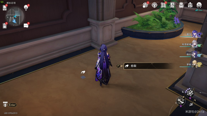 《崩坏星穹铁道》2.3版本书籍收集大全25