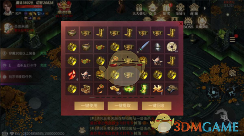 《傲世龙城传奇》皇陵挖宝攻略