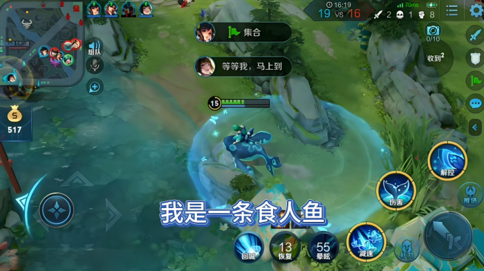 王者荣耀庄周食人鱼出装是什么