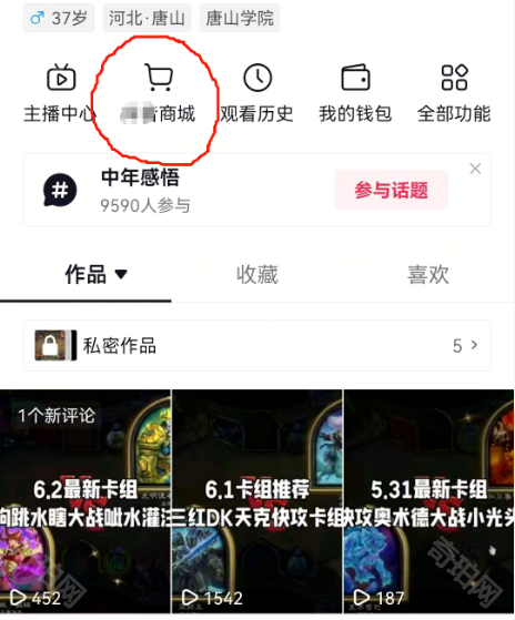 《炉石传说》安戈洛龟途6元迎新合集购买攻略2