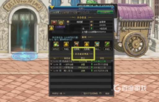 我的世界凋零怎么打2