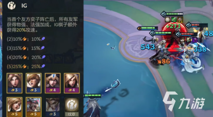 金铲铲之战冠军乱斗怎么玩5