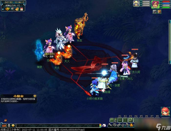 梦幻西游剑灵_梦幻西游剑灵时间