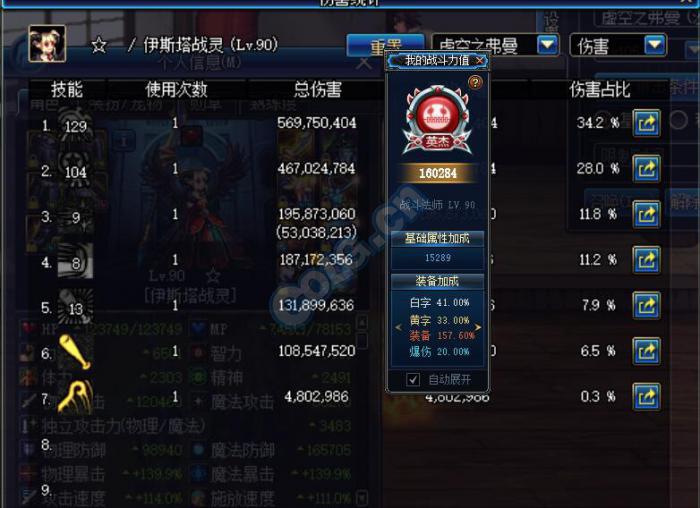 卢克1-6全流程详解