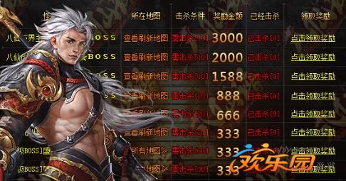 散人打金单职业sf