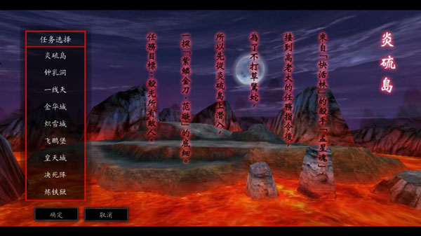 流行蝴蝶剑手机单机版_单机游戏蝴蝶剑