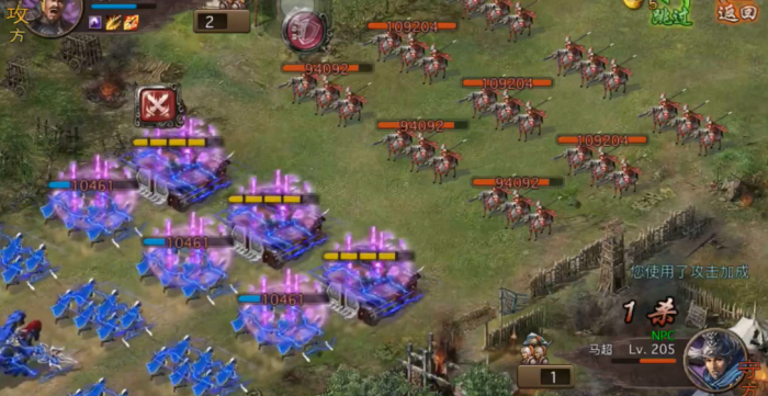 攻城掠地过马超怎么打3