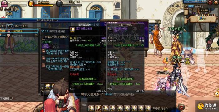 夜见罗刹加点100级加点_夜见罗刹刷图加点