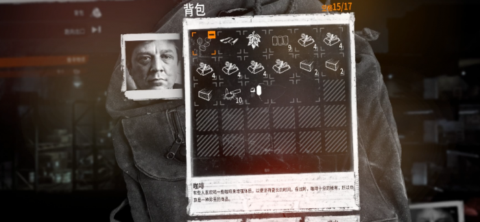 这是我的战争鲍里斯有什么用2