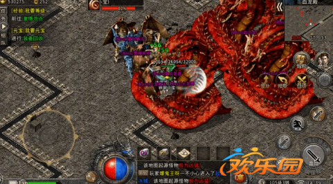 传奇屠龙刀_传奇屠龙刀属性