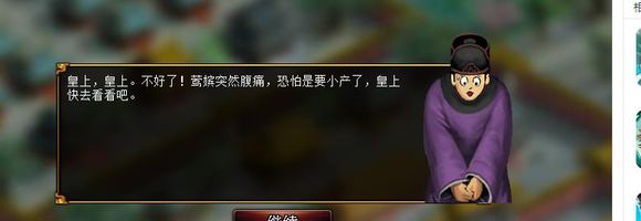 君成录寒梦莺剧情详解