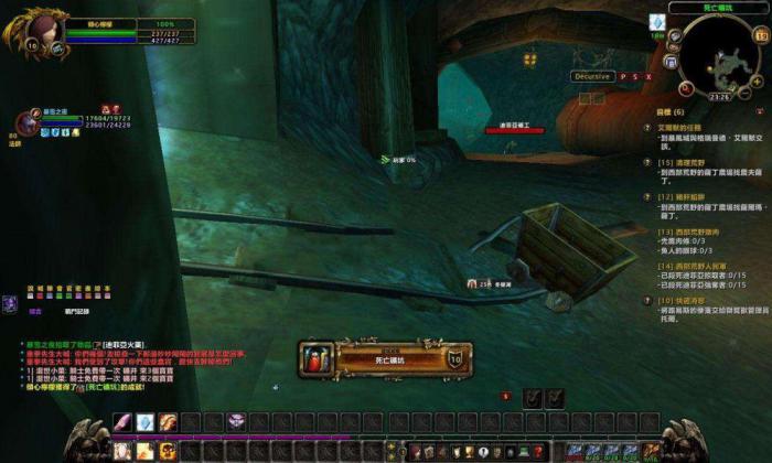 死亡矿井_死亡矿井任务大全