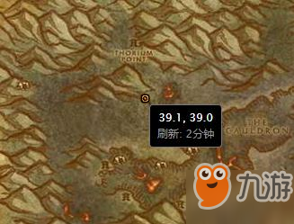 魔兽世界怀旧服烈焰精华任务步骤讲解