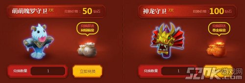 LOL琴瑟仙女的新春福袋活动详情